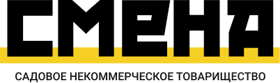 снт смена геленджик